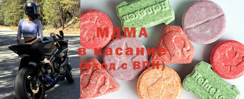 MDMA молли  OMG tor  Павловский Посад  наркотики 